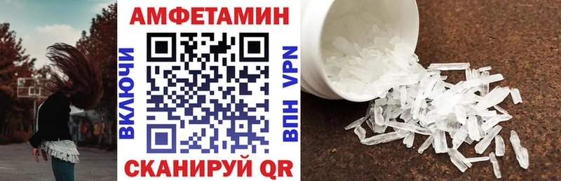 Amphetamine Premium купить наркоту Волчанск