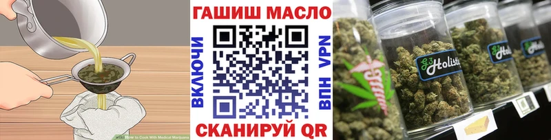 Cannafood марихуана  цена   Волчанск 