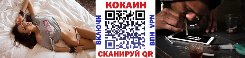 Кокаин 98%  Волчанск 