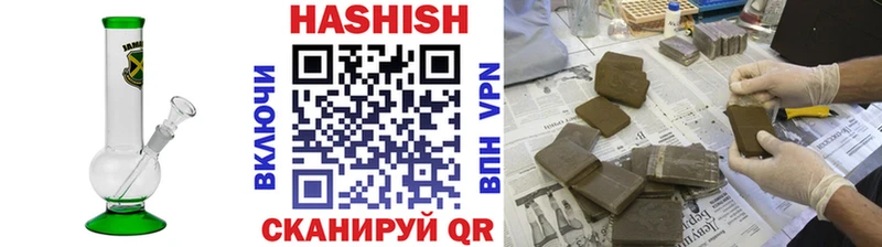 наркошоп  Волчанск  Гашиш Изолятор 