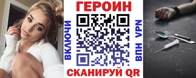 Героин Афган  kraken ONION  Волчанск 