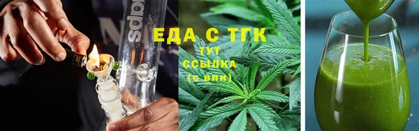 ГАЛЛЮЦИНОГЕННЫЕ ГРИБЫ Белокуриха