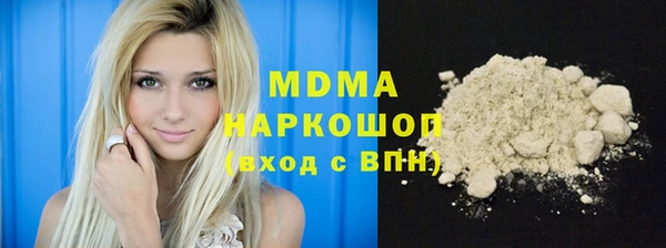 трава Балабаново