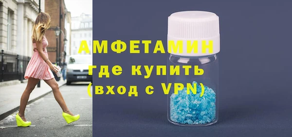 ГАЛЛЮЦИНОГЕННЫЕ ГРИБЫ Белокуриха