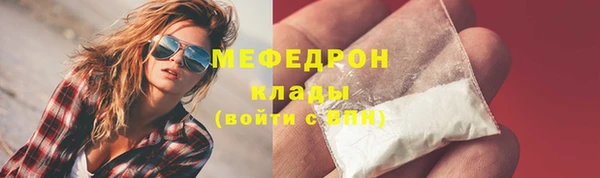 COCAINE Белоозёрский