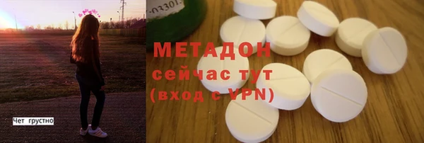 спиды Баксан