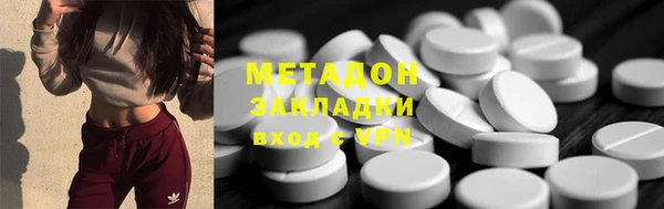 трава Балабаново