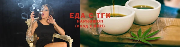 ГАЛЛЮЦИНОГЕННЫЕ ГРИБЫ Белокуриха