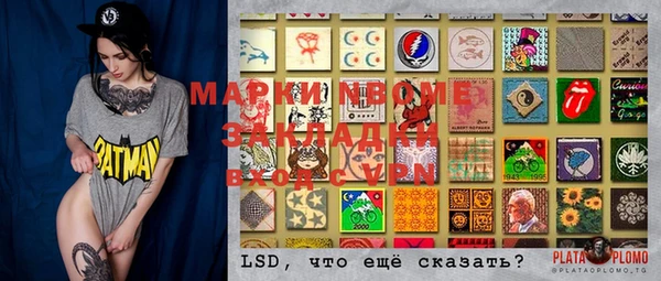 дмт Беломорск