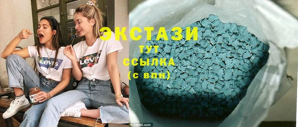 ГАЛЛЮЦИНОГЕННЫЕ ГРИБЫ Белокуриха