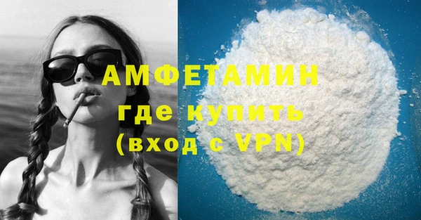 не бодяженный Балахна