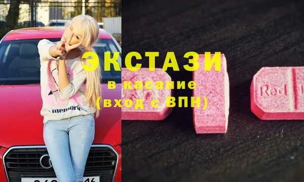 COCAINE Белоозёрский