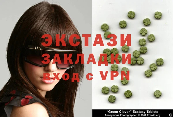 не бодяженный Балахна