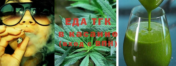 трава Балабаново