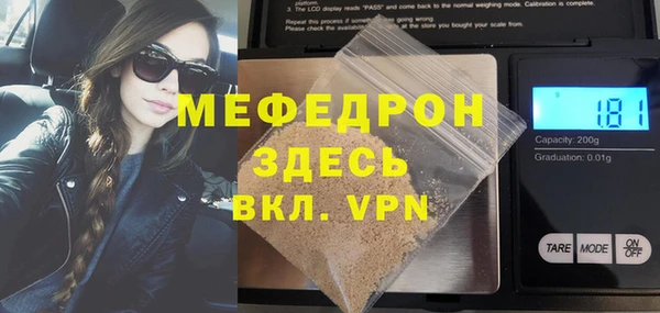 спиды Баксан