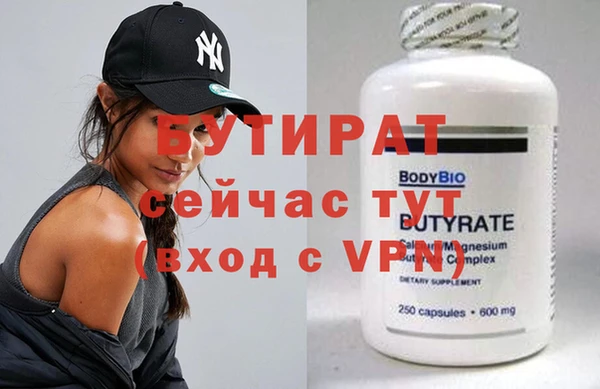 ГАЛЛЮЦИНОГЕННЫЕ ГРИБЫ Белокуриха