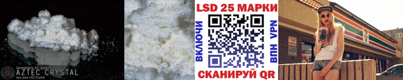 LSD-25 экстази кислота  OMG сайт  Волчанск 