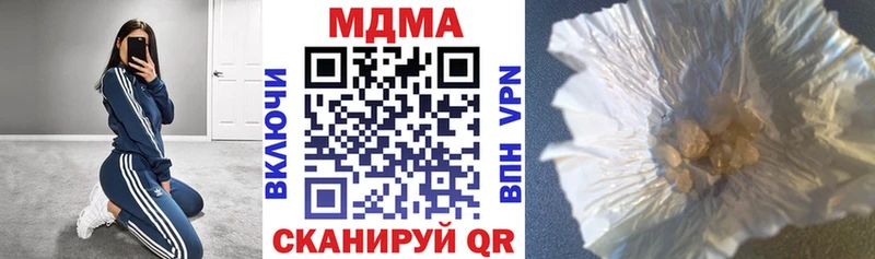 ОМГ ОМГ ссылка  Волчанск  МДМА VHQ 