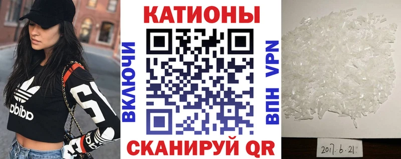МЯУ-МЯУ мука  Волчанск 