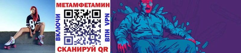 МЕТАМФЕТАМИН витя  Волчанск 